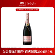 酩悦香槟Moet 粉红香槟 法国进口高级女士香槟 750ml