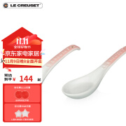 酷彩（Le Creuset）法国LE CREUSET酷彩 中式汤勺长柄炻瓷饭勺调羹勺 14cm中式汤勺2件套粉红色