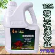 老牌子牛魔王精草铵膦除铵盐除草剂批发柑杂草高浓度正品包邮 5千克*1桶