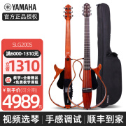 雅马哈（YAMAHA）静音吉他SLG200S民谣古典SLG200N便携式旅行琴专业级演奏级木吉它 SLG200S民谣款 原色