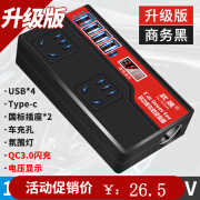 天南兄弟（TNBROTHERS）适用车载逆变转换器12v24v转220v汽车逆电变压器货车电源快充插口 12V24V通用【Type-c】 【商务黑】标准版快充/T