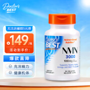 Doctor's bestDoctor's Best多特倍斯3000NMN青春版复合素食胶囊30粒NAD+金达威