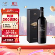 美贺庄园宁夏贺兰山东麓葡萄酒 珍藏干红葡萄酒 2020年份 送礼葡萄酒 珍藏750ml*1单支装