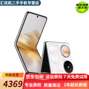 华为HUAWEI Pocket 2 二手手机全网通 折叠屏 全焦段XMAGE四摄 紫外防晒检测 洛可可白 12GB+1TB 99新