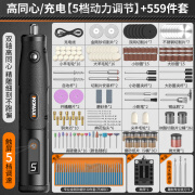 科麦斯电磨机小型手持打磨机玉石木雕电动雕刻工具抛光神器切割迷你电钻