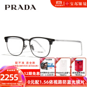 PRADA普拉达眼镜框近视眼镜架女大框新款时尚可配度数镜片0PR11ZVD 0PR11ZVD-1AB1O1黑色 【赠防蓝光镜片】