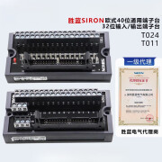 德力西电气胜蓝欧式通用端子台T024 T011 T022 PLC连接端子台 X210-3-1000