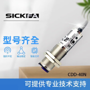 SICK FA传感器光电开关CDD-40N CDD-40P CDD-40N