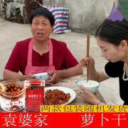 仁心食匠萝卜干食品萝卜干香辣下饭菜四川特产网红袁婆 220g麻辣萝卜干*2瓶