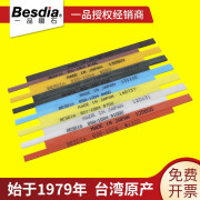 纤维油石日本原产模具抛光油石条D3圆棒省模工具玉石金属抛光条 1006【700#】宽度6mm【1支】