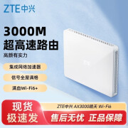 中兴（ZTE）中兴晴天AX3000路由器Mwifi6无线巡天pro+问天BE7200高速千兆 AX3000晴天版下单送5米六类网线