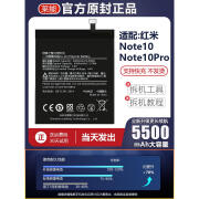 zhiku适用于红米note10电池pro大容量5g手机电板原装原厂L增强版A1 适配红米note10电池无工具BN5A