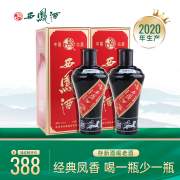 西凤酒 西凤酒防伪墨瓶陕西白酒凤香型白酒 55度 500mL 2瓶