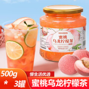 蜜桃乌龙柠檬茶500g*3罐冲泡即饮果味酱夏日饮品网红果茶 蜜桃乌龙柠檬茶500g*3罐