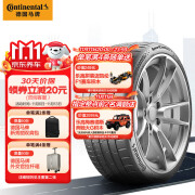 德国马牌（Continental）汽车轮胎 235/45R19 95Y FR SC7 原配BYD海豹 适配福特翼虎