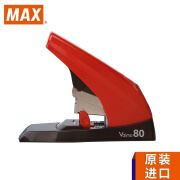 美克司（MAX）原装进口省力型平脚订书机重型Vaimo 80可订80张 HD-11UFL加厚钉书机器 红色一个