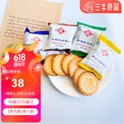 三牛正宗上海万年青饼干多种口味可选1000g经典葱香酥性饼干散装 推荐5口味混合 1kg 51g