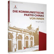 官方正版Die Kommunistische Partei Chinas Von Innen张荣臣9787119125299出社有限责任公司2019-02-01