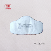 理松3102活性炭有机蒸汽异味粉尘颗粒物过滤棉KN95级别（120片/盒）