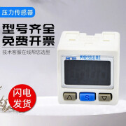 安尔SMC型压力开关传感器ISE30A/ZSE30AF-01-N-L/P/A/B/C/D/E/F-L ISE30A-01-N-L正压