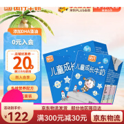 风行牛奶燕麦牛奶饮品200mL*12盒 早餐奶学生奶整箱 牛奶礼盒装送礼 【添加DHA】儿童牛奶12盒