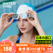 WATERTIME/水川 泳镜近视女士防雾游泳镜男士高清镀膜游泳眼镜 白 400度 