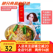 本粮铺子广州米粉东莞米粉900g
爽滑炒不易断煮不糊汤广州特产 广州米粉900g*2袋