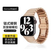 iSeriseWatch苹果手表s10代表带9iwatch链式金属不锈钢表带透气不夹汗毛apple watch S8/7/Ultra 玫金色 42MM(10代)配壳膜