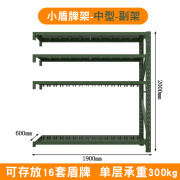 屹松防暴盾牌架安保器材装备架绿色战备物资存放架农具铁锹镐铲架 小盾牌架(中型副架)