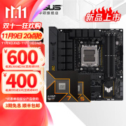 华硕B650 X670 X870主板搭AMD9000系列锐龙R7 9700X 9800X3D 9950X CPU主板套装 板U套装 华硕TUF B650M-PLUS重炮手 R7 9700X盒装