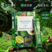 梦希蓝野菜焕颜清洁霜毛孔按摩膏面部脸部清洁精华霜深层清洁面膜独立装 1盒/20条