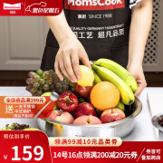 Momscook 不锈钢盘子 料理盘 304 大菜盘子 32*6.5cm不锈钢盆(KN32BS)