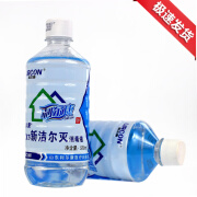 利尔康新洁尔灭 皮肤伤口手术器械消毒溶液纹眉纹绣500ml 利尔康新洁尔灭500ml