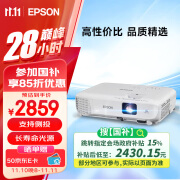 爱普生（EPSON） CB-X06 投影仪 投影机办公 培训（标清XGA 3600流明 滑动镜头盖）