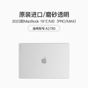 INCASE苹果官网适用2023新款macbookpro保护壳16寸M2苹果电脑保护套14寸 2023(M2新款Pro磨砂透明16