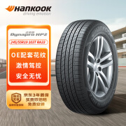 韩泰（Hankook）轮胎/汽车轮胎 245/55R19 103T RA33 原配丰田汉兰达 适配威飒