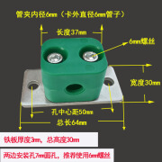 铁臣轻型水管管夹油管液压TLPG5圆管固定支架管卡钢管塑料抱箍夹6-35 6