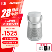 Bose Soundlink Revolve+2 二代无线蓝牙音箱bose音响博士大水壶bosse音响便携式水桶户外家用扬声器 银色 【Bose官方授权店 全国联保】