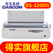 得实（Dascom）DS-3200IV 多功能高速24针宽行报表打印机