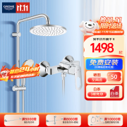 高仪（GROHE）原装进口200MM顶喷淋浴花洒套装空气注入手持四式出水淋雨喷头 长杆不带下出水龙头