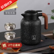 琪虎纯钛焖茶壶2024新款全钛家用泡茶高端老白茶闷泡壶纯钛茶壶保温壶 显温款经典黑+纯钛公道杯 1360ml