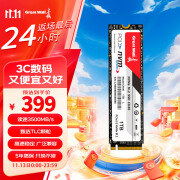 长城（Great Wall） SSD固态硬盘GW3500/CH40 M.2接口(NVMe协议)PCIe 3.0x4 读速高达3500MB/s 黑神话悟空适配 CH40-1TB