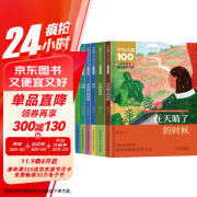 四年级下册小学语文核心素养书系全6册 正版小学语文核心素养书系儿童文学经典小学生课外阅读儿童文学读物