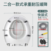 壹品印象马桶盖通用加厚儿童坐便器大人小孩两用盖板配件UVO型家用子母盖 两用子母盖-双层o型上下装通用