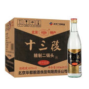 I料酒 十三陵二锅头65度清香型高度白酒粱粮食酿造 500ml*12瓶整箱 2瓶整箱装