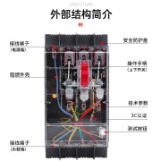 DZ15LE-40A63A三相四线透明漏电开关4P断路器工地配电箱家用 2P 100A