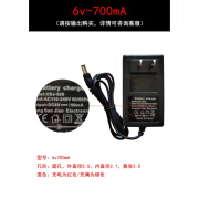 靠森（Kaooseen）儿童电动车充电器6V12V小孩童车汽车玩具车摩托车通用圆孔适配器 6v700ma圆孔充电器 变灯