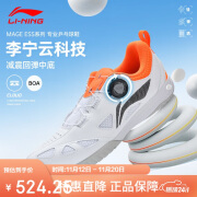 李宁（LI-NING）乒乓球鞋男女款MAGE ESS国家队同款防滑减震耐磨训练运动鞋 41 