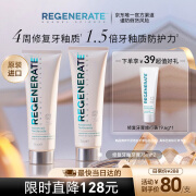 Regenerate 法国高端修护牙釉含氟牙膏无水热感105g(75ml)*2【欧洲进口】