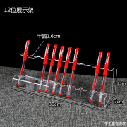 笔架亚克力透明多功能圆珠笔架 眉笔架 中性笔架 铅笔架钢笔展架 12位展示架(撕掉保护膜哦)A款